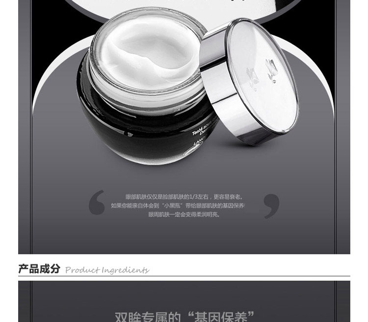 Lancome/兰蔻全新精华肌底眼霜15ML