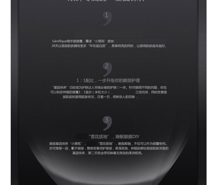 Lancome/兰蔻全新精华肌底眼霜15ML