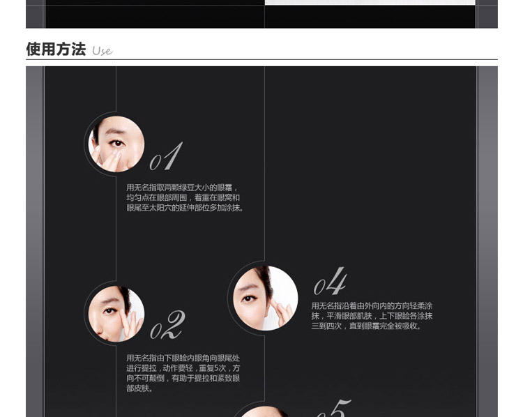 Lancome/兰蔻全新精华肌底眼霜15ML