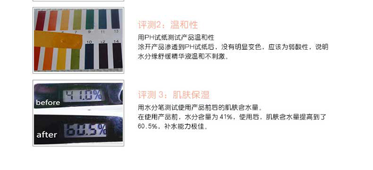 Lancome/兰蔻水份缘舒缓精华液30ml