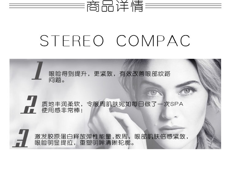 Lancome/兰蔻立体塑颜紧致眼霜15ml