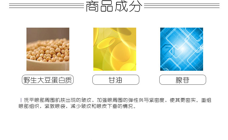 Lancome/兰蔻立体塑颜紧致眼霜15ml