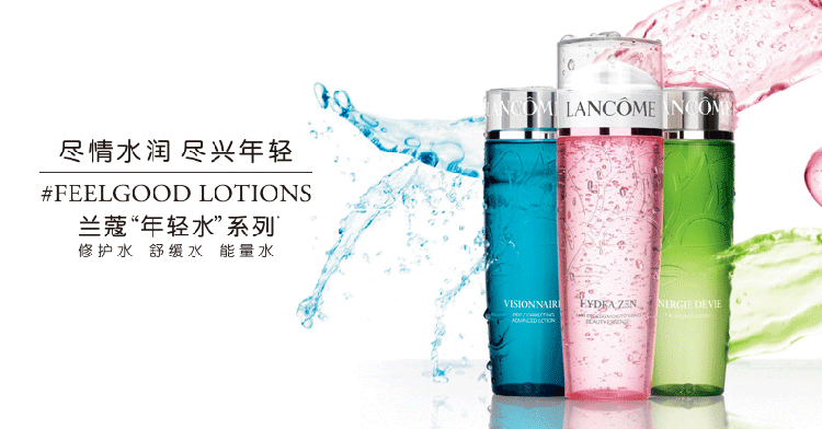 Lancome/兰蔻 新水份缘舒缓柔肤啫喱200ml