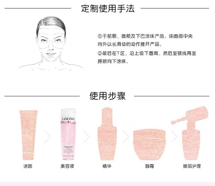 Lancome/兰蔻 新水份缘舒缓柔肤啫喱200ml