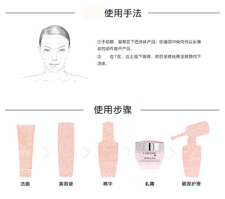 Lancome/兰蔻新水份缘舒缓晚霜50ML