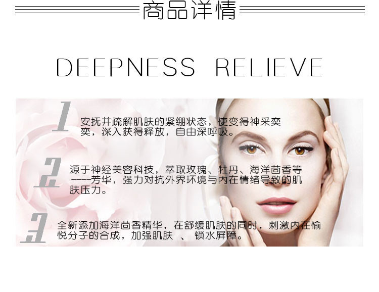 Lancome/兰蔻水份缘舒缓日霜50ml