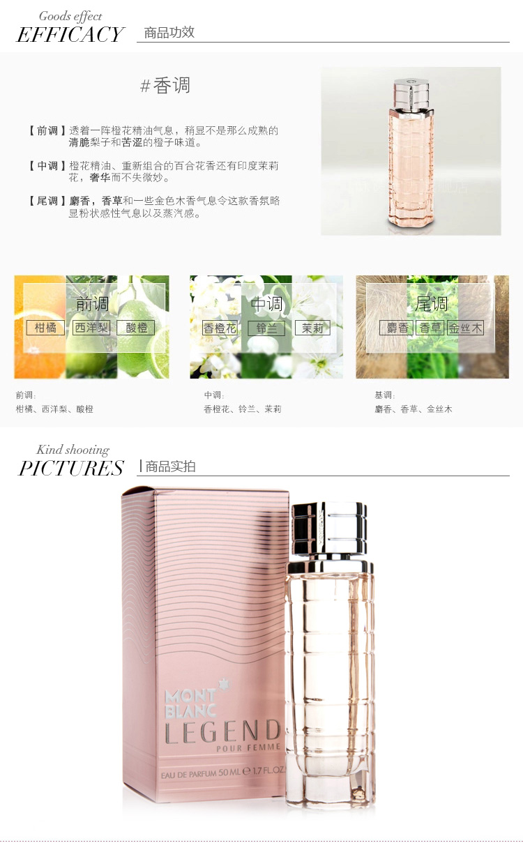 MontBlanc/万宝龙传奇女士香水50ml