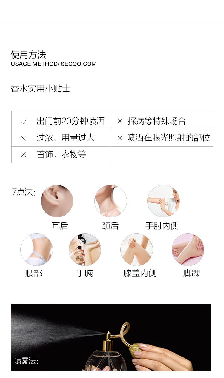 MontBlanc/万宝龙荣耀之星男士淡香水 60ml