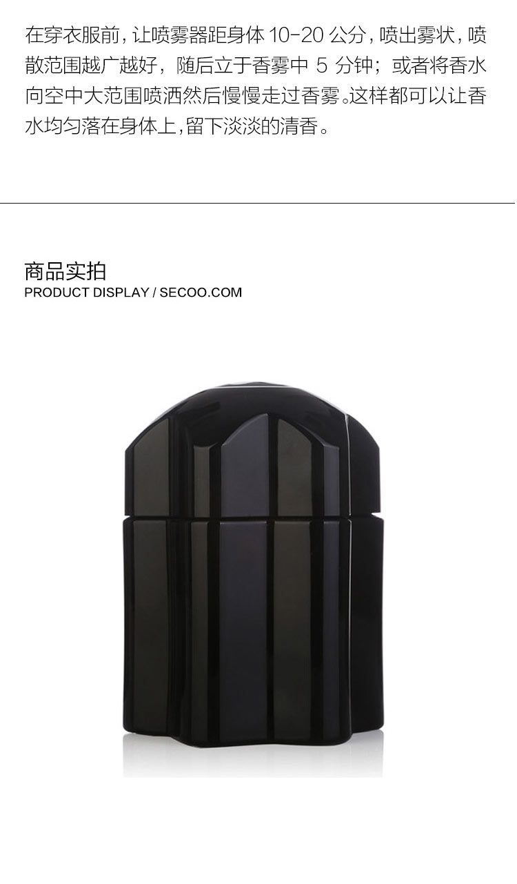 MontBlanc/万宝龙荣耀之星男士淡香水 60ml