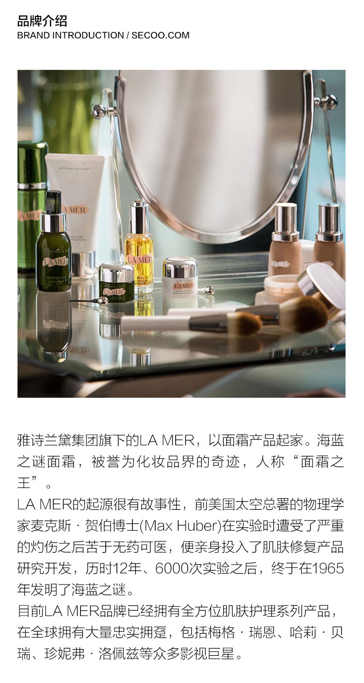 La Mer/海蓝之谜美白紧颜柔肤水200ml新款海蓝之谜焕白璀璨柔肤水，新老包装更换以实物为准