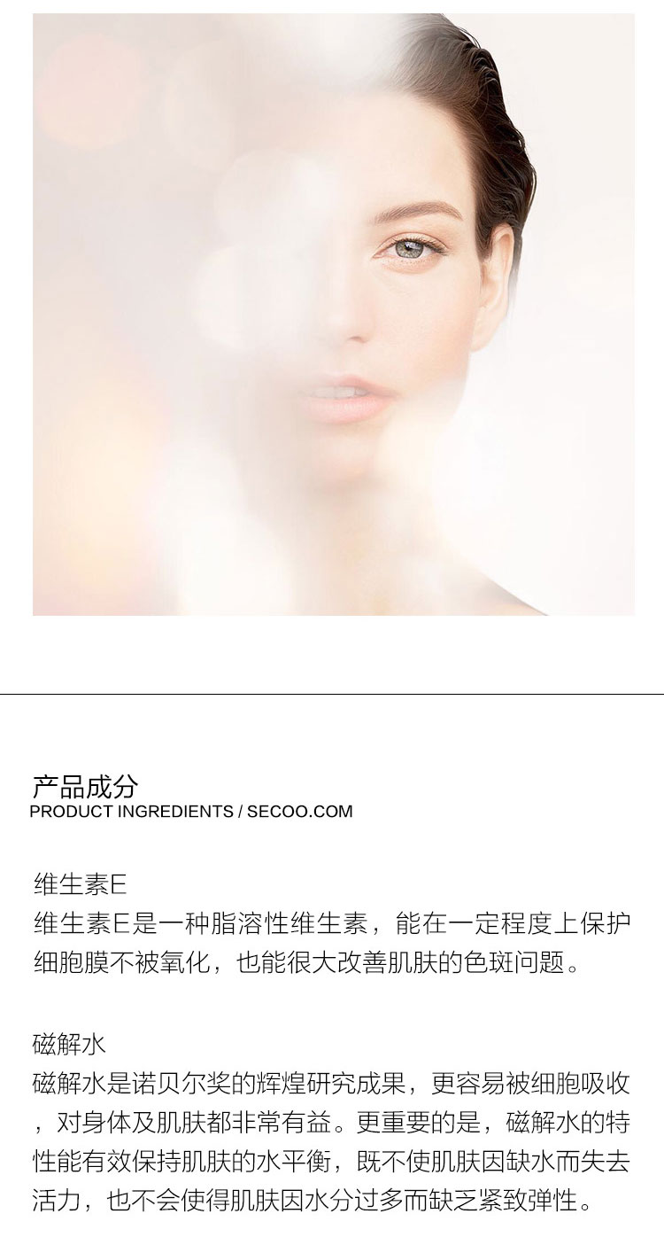 La Mer/海蓝之谜美白紧颜柔肤水200ml新款海蓝之谜焕白璀璨柔肤水，新老包装更换以实物为准