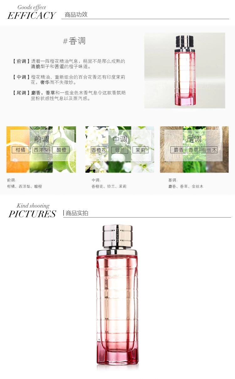 【707可用券】MontBlanc/万宝龙传奇女士香水（2014年限量版）75ml