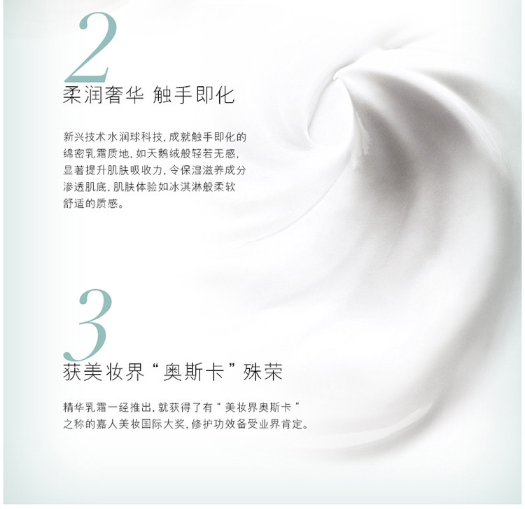 La Mer/海蓝之谜精华乳霜60ML轻盈保湿 滋养修护