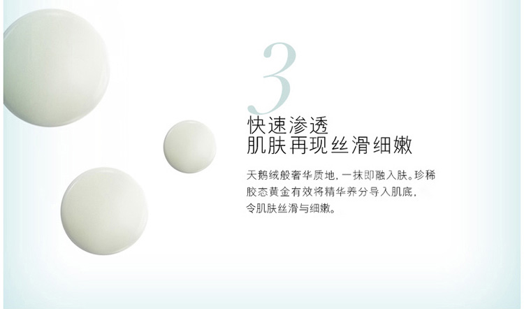 La Mer/海蓝之谜活颜焕肤精华露30ml