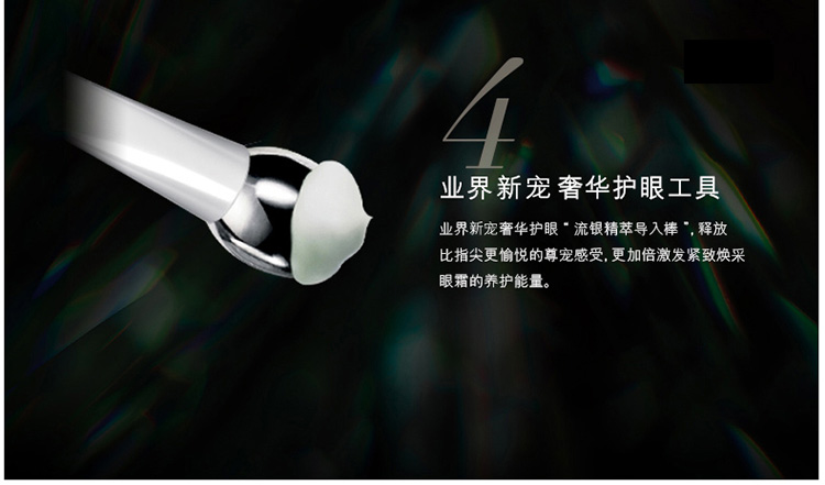 La Mer/海蓝之谜紧致焕采眼霜15ml