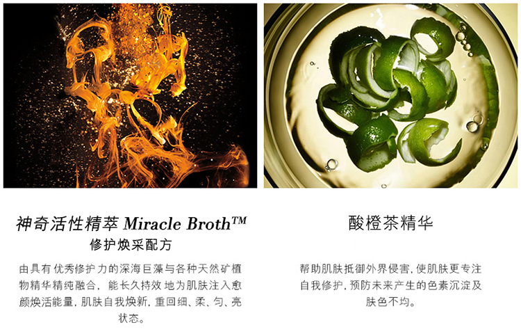 La Mer/ 海蓝之谜精华凝霜30ml