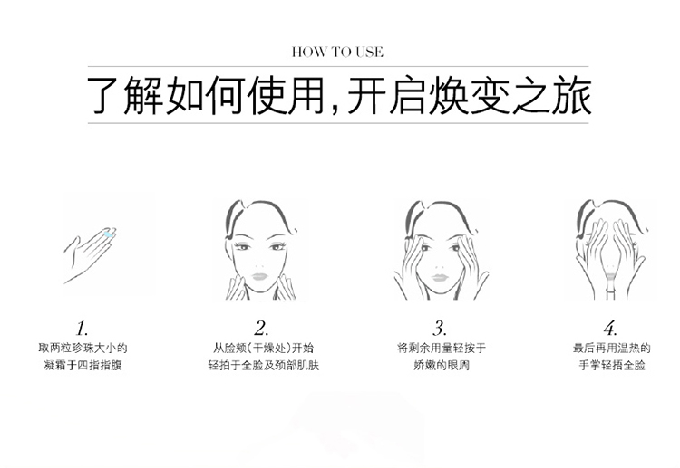 La Mer/ 海蓝之谜精华凝霜30ml