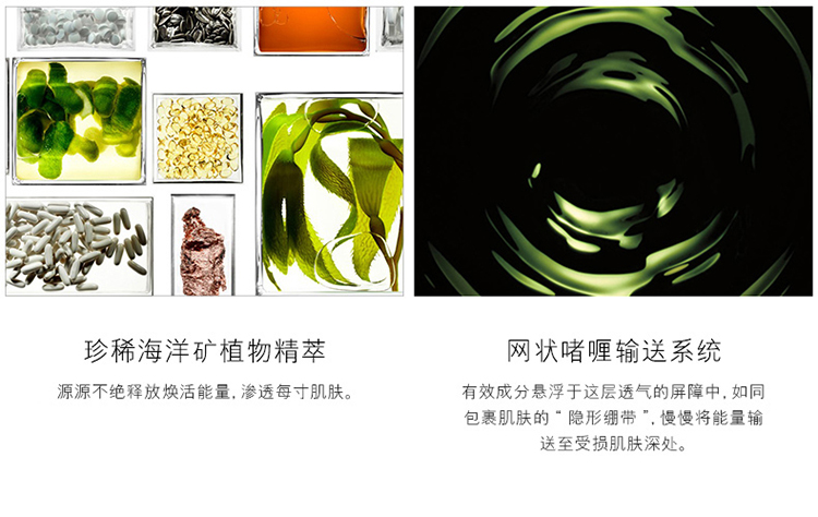 La Mer/海蓝之谜浓缩修护精华露50ML