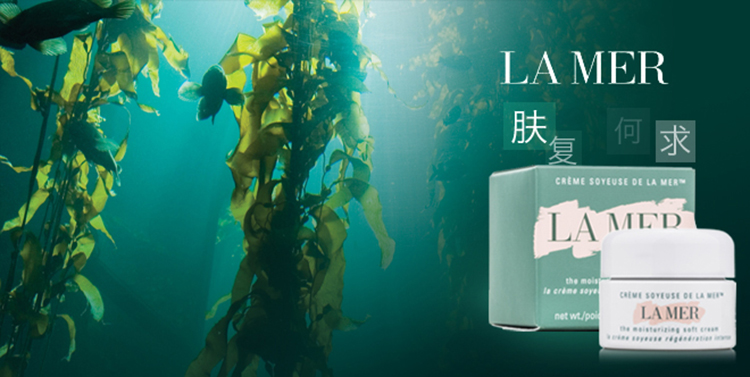 La Mer/海蓝之谜精华乳霜60ML