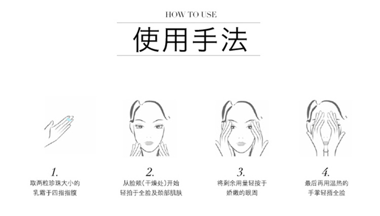 La Mer/海蓝之谜精华乳霜60ML