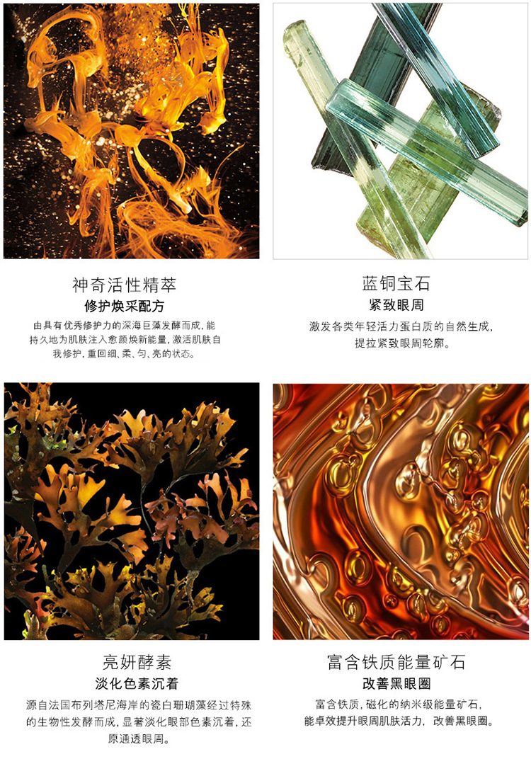 La Mer/海蓝之谜浓缩修护眼霜15ML