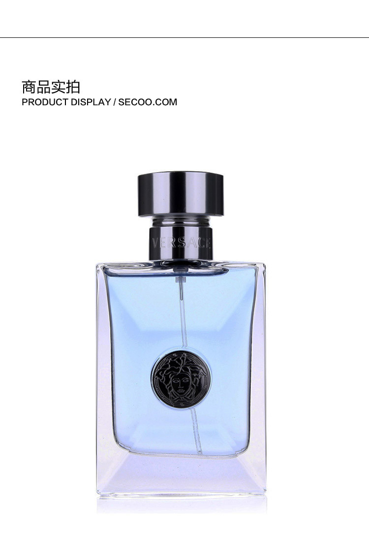 VERSACE/范思哲男士香水 100ml