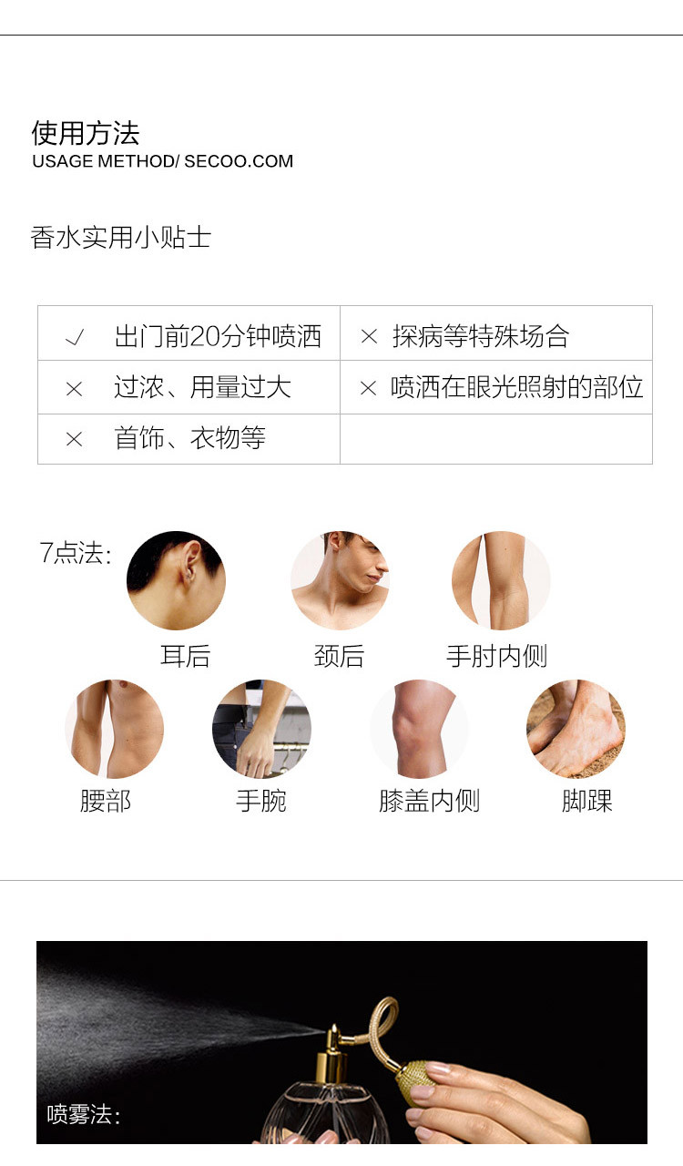 VERSACE/范思哲蓝色牛仔淡香水 75ml