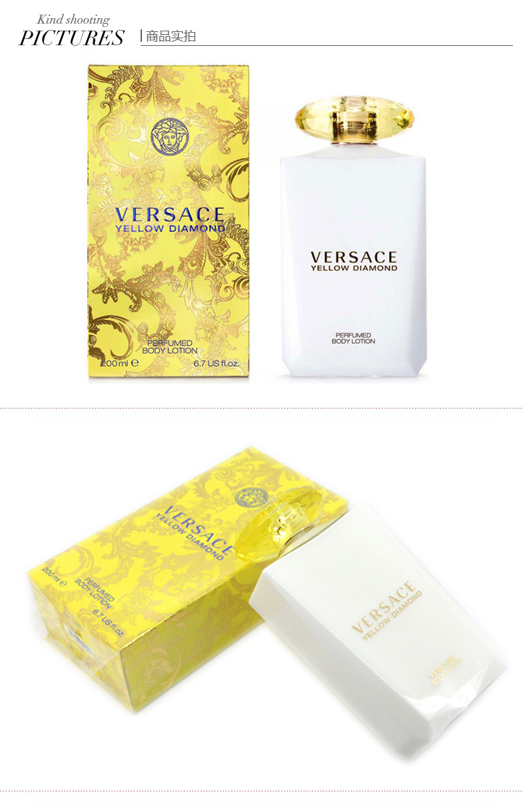 VERSACE/范思哲幻影金钻润肤露200ml
