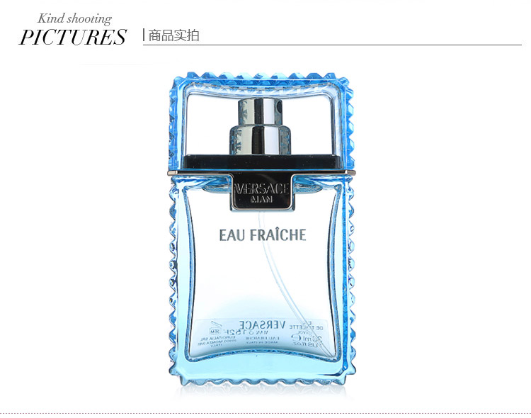 VERSACE/范思哲绅情香水 30ml