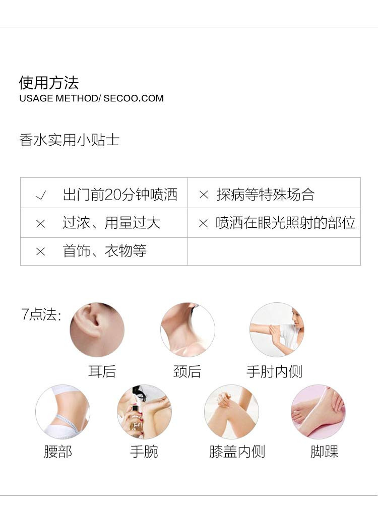 VERSACE/范思哲星夜水晶女士香水50ml(又名范思哲星夜水晶女士淡香水50ml）