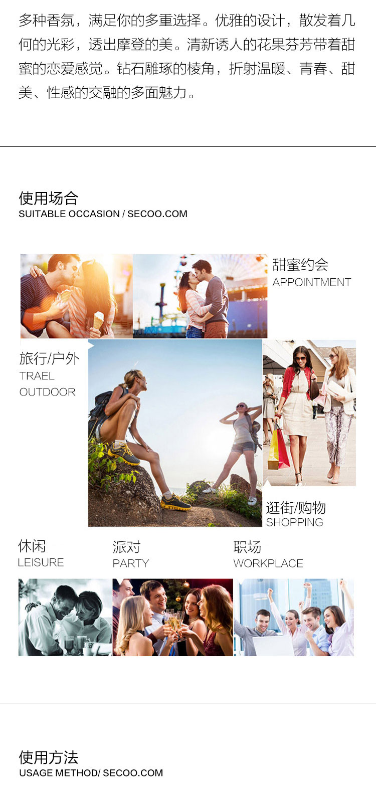 【可用券】VERSACE/范思哲女士香水礼盒（心动+晶钻+星夜+幻影+浮华）4.5ml+5ml*4