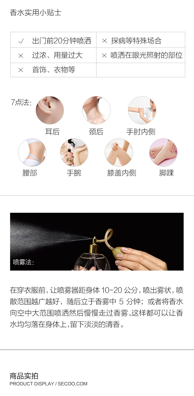 【可用券】VERSACE/范思哲女士香水礼盒（心动+晶钻+星夜+幻影+浮华）4.5ml+5ml*4