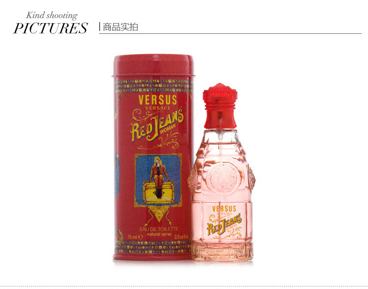 VERSACE/范思哲红色牛仔淡香水 75ml