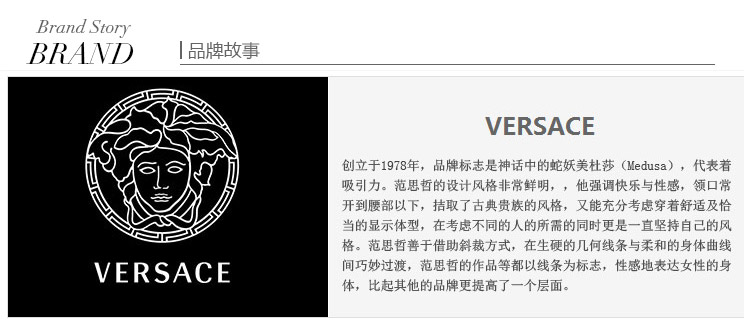 VERSACE/范思哲红色牛仔淡香水 75ml