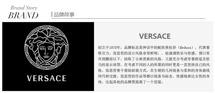 VERSACE/范思哲臻挚粉钻女士浓香水