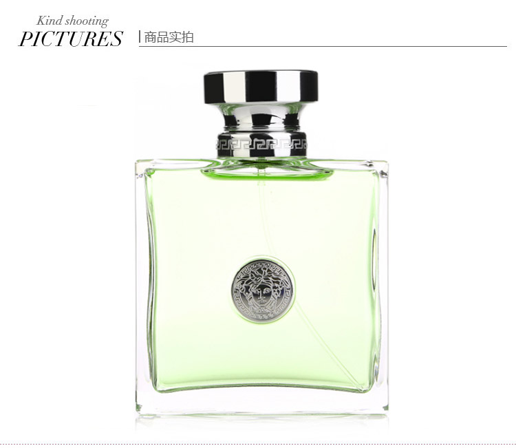 【707可用券】VERSACE/范思哲心动女士香水 100ml