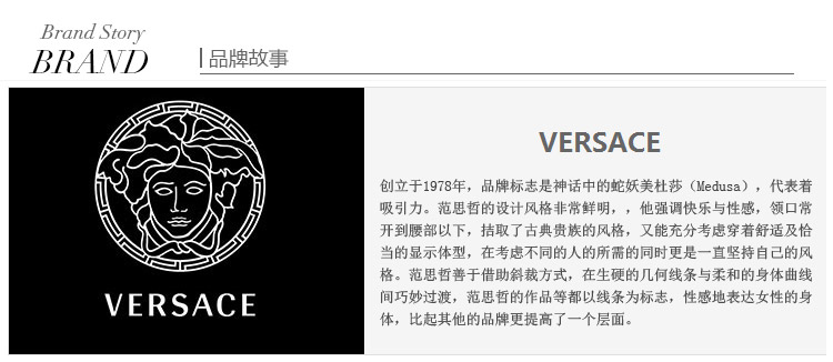 【707可用券】VERSACE/范思哲心动女士香水 100ml