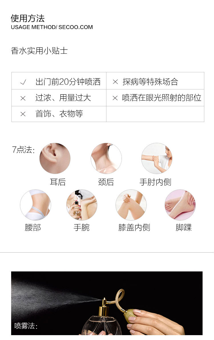 VERSACE/范思哲香水礼盒（星夜+晶钻+幻影+臻挚粉钻+炫幻金钻）5ml*5