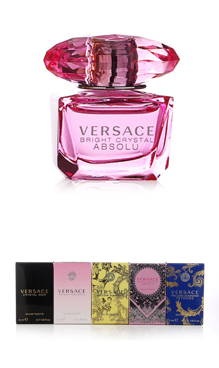 VERSACE/范思哲香水礼盒（星夜+晶钻+幻影+臻挚粉钻+炫幻金钻）5ml*5