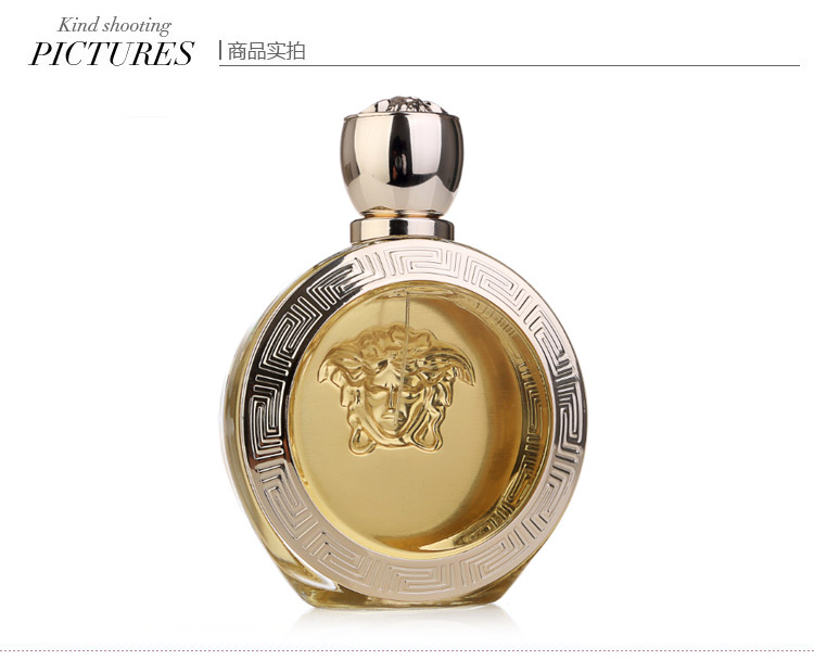 【可用券】VERSACE/范思哲爱纳斯女士香水 100ml