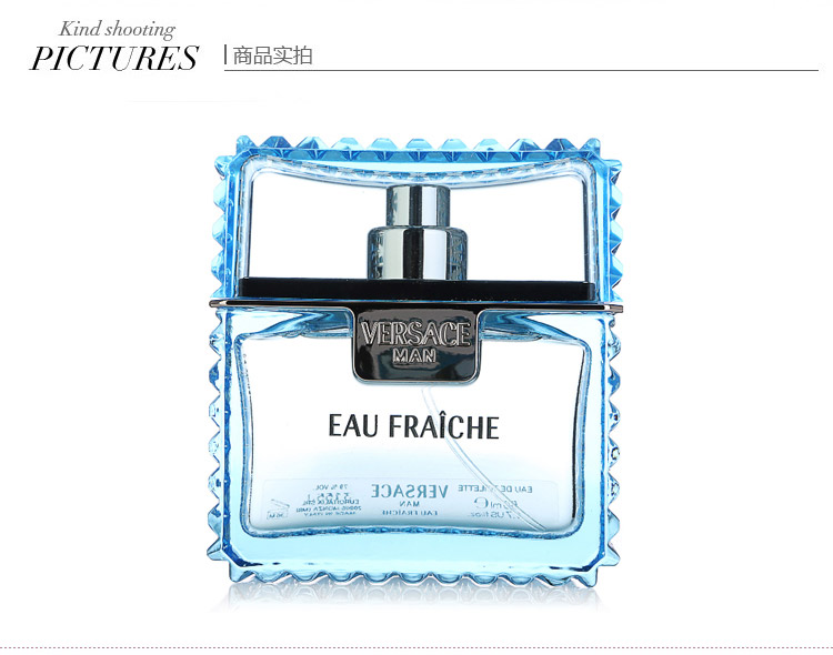 VERSACE/范思哲绅情香水 50ml