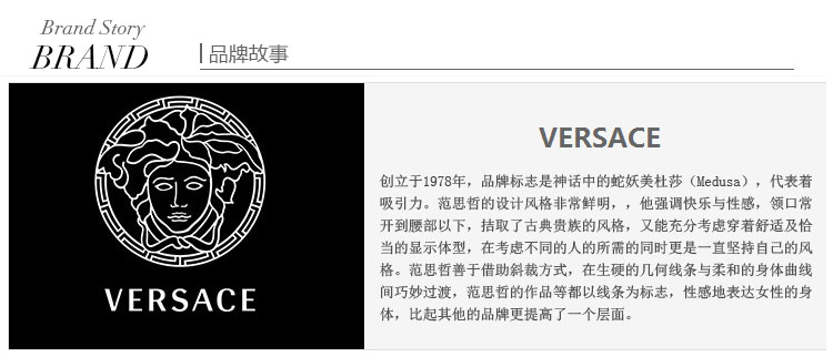 VERSACE/范思哲绅情香水 100ml