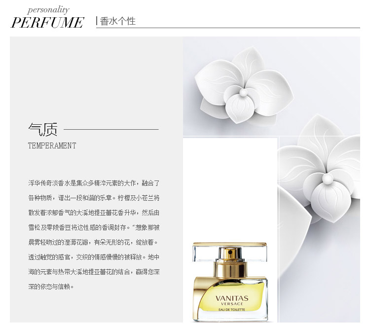 【可用券】VERSACE/范思哲浮华传奇淡香水
