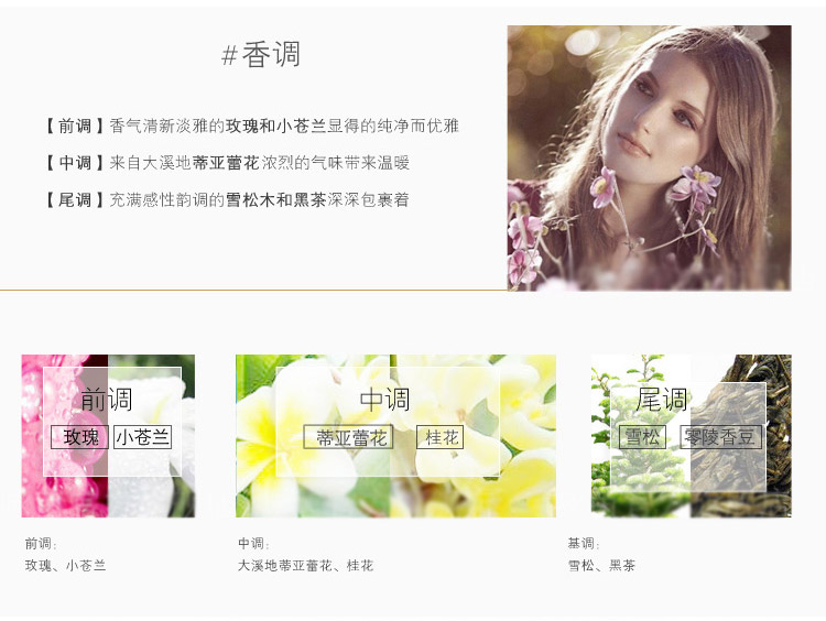 【可用券】VERSACE/范思哲浮华传奇淡香水