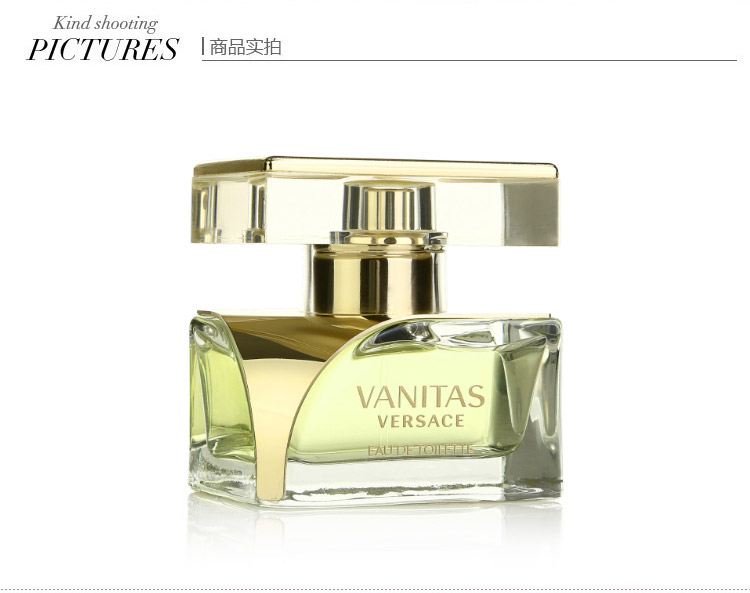 【可用券】VERSACE/范思哲浮华传奇淡香水