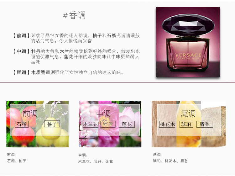 VERSACE/范思哲星夜水晶女士香水90ml（又名范思哲星夜水晶女士淡香水90ml）