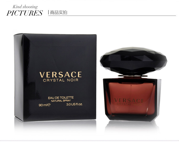 VERSACE/范思哲星夜水晶女士香水90ml（又名范思哲星夜水晶女士淡香水90ml）