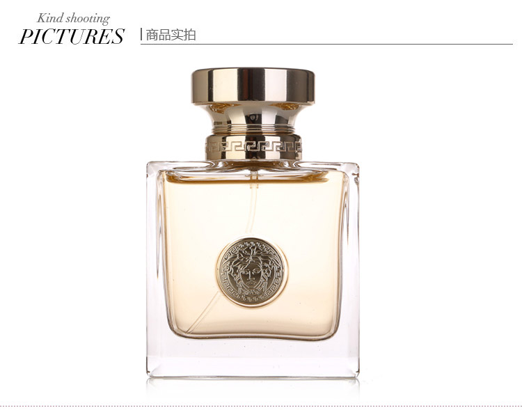 【可用券】VERSACE/范思哲女士香水 50ml