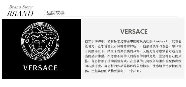 VERSACE/范思哲女士香水 30ml