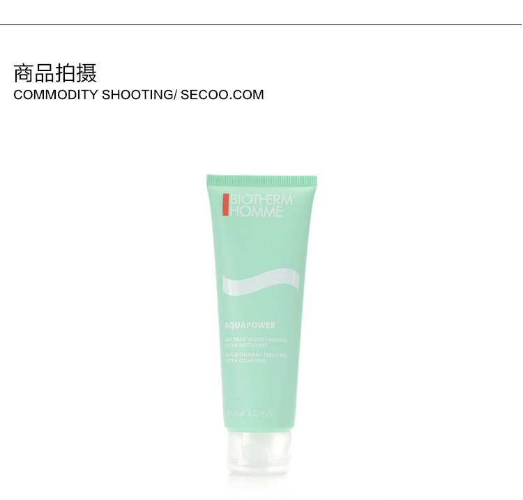 碧欧泉 男士水动力洁面啫喱125ml